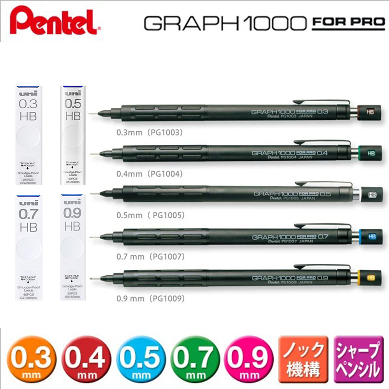 Pentel Pen Energel - أقلام بنتل الأوتوماتيكية للرسم الاحترافي بالجرافيت،